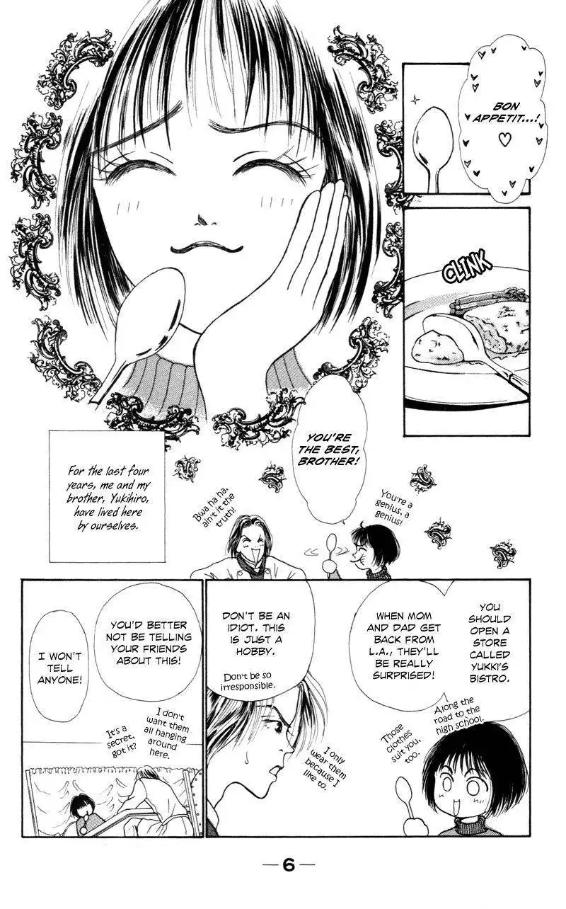 Ou-sama no Tamago - Delicious Love ANDamp; Cooking Chapter 1 9